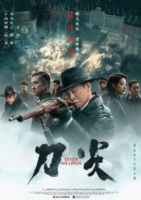 在线免费电影